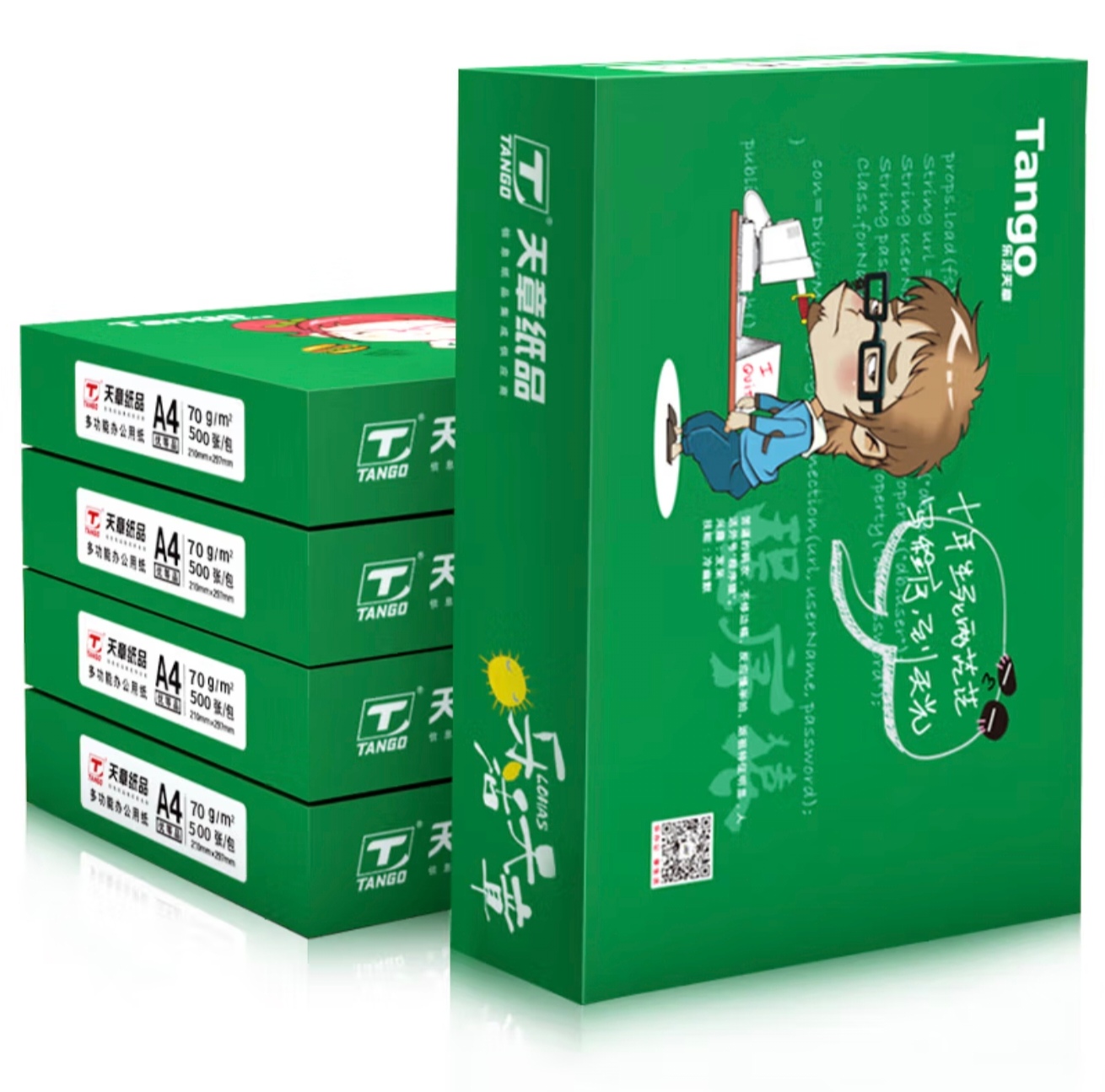 乐活天章/TANGO A4 复印纸 70g/㎡ 天章乐活A4打印纸