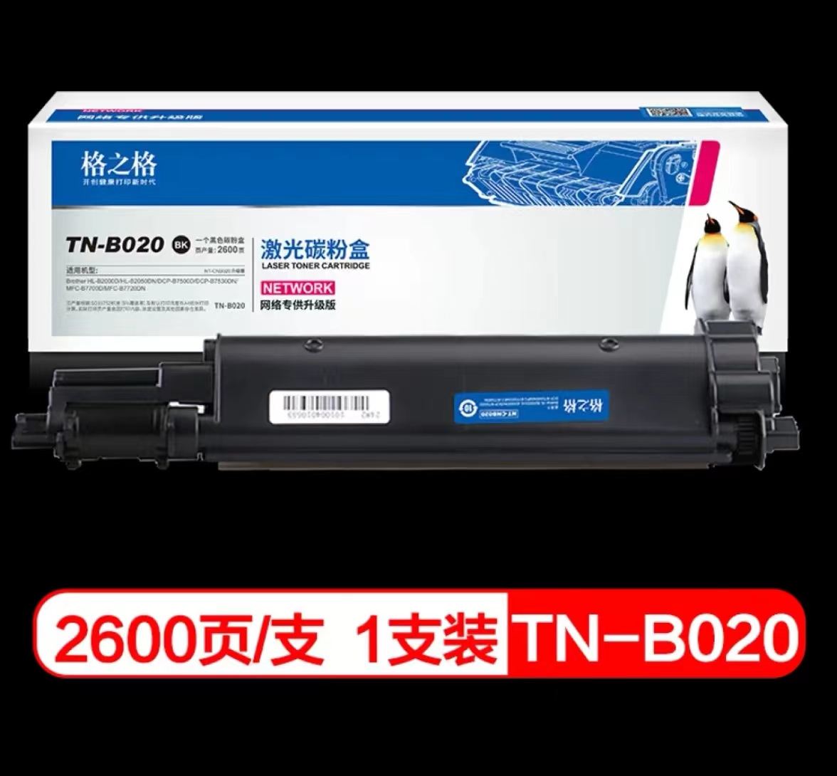 华夏优品 粉盒 HX-TN-B020